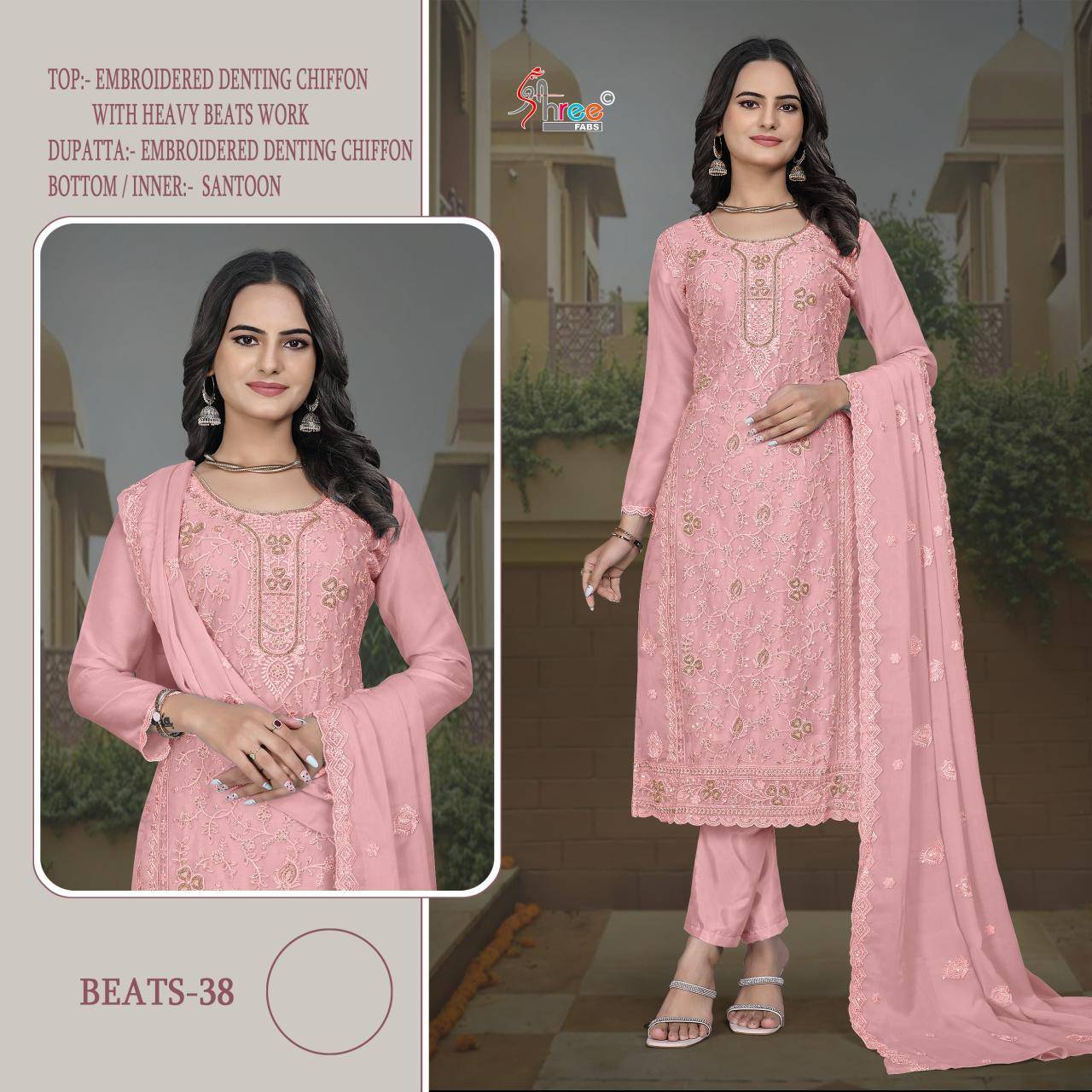 Shree fabs beats 38 Affordable salwar kameez in hydrabad